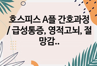 자료 표지