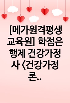 자료 표지