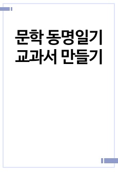 자료 표지