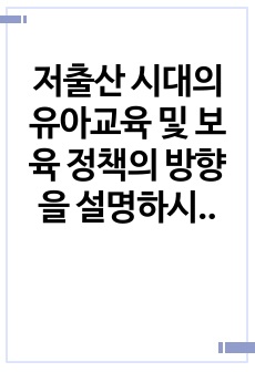 자료 표지