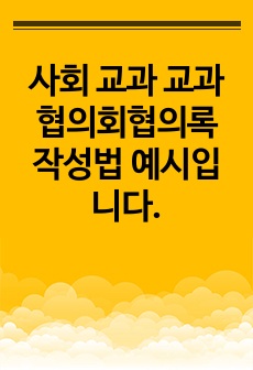 자료 표지