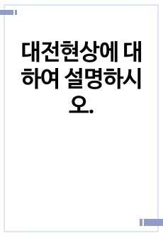 자료 표지