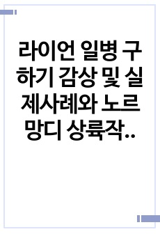 자료 표지