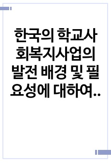 자료 표지