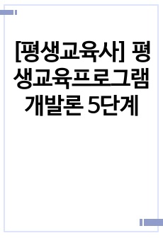 자료 표지