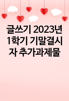 자료 표지