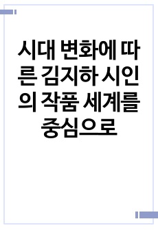 자료 표지