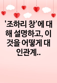 자료 표지