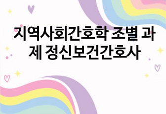 자료 표지