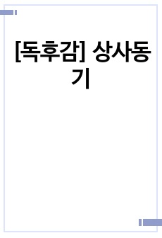 자료 표지