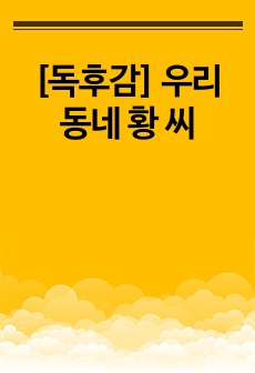 자료 표지