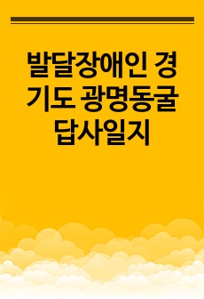 자료 표지