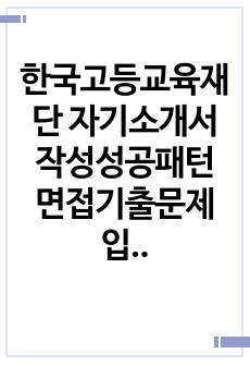 자료 표지