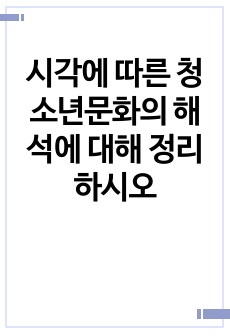 자료 표지