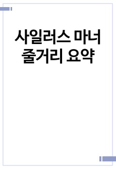 자료 표지