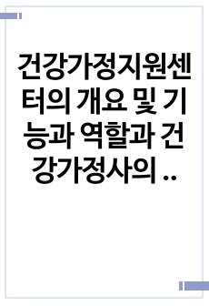 자료 표지