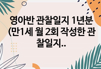 자료 표지