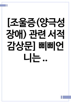 자료 표지