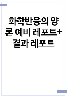 자료 표지