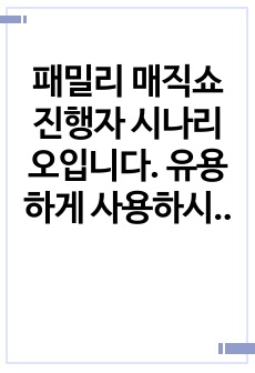 자료 표지