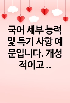 자료 표지