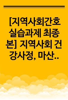 자료 표지