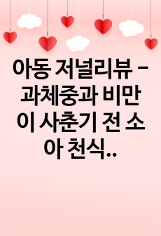 자료 표지