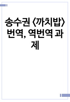 자료 표지