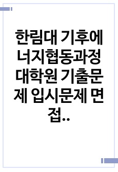 자료 표지