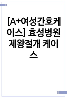 자료 표지