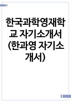 자료 표지