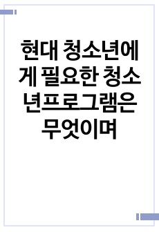 자료 표지