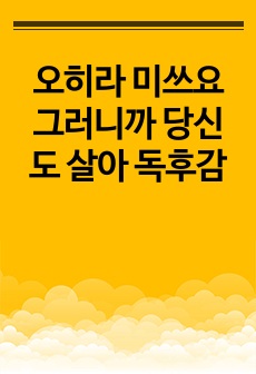 자료 표지