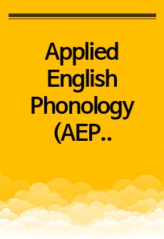 Applied English Phonology (AEP) 3-4장 요약