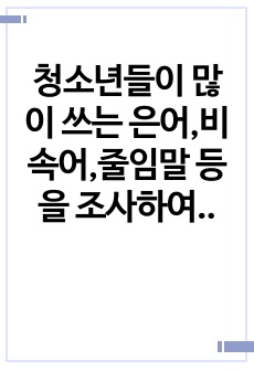 자료 표지