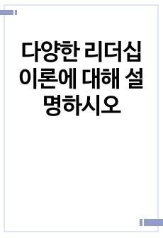 자료 표지