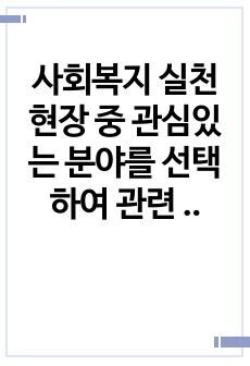 자료 표지