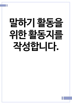 자료 표지