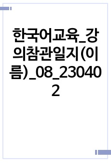 자료 표지