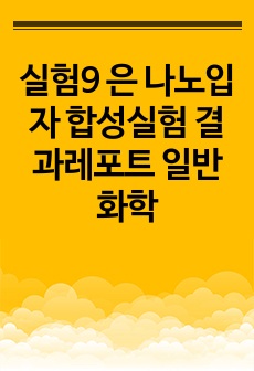 자료 표지