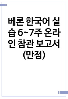 자료 표지