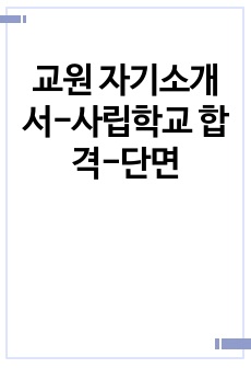 자료 표지