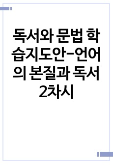 자료 표지