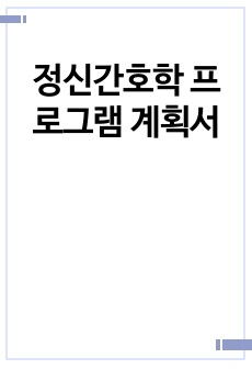 자료 표지