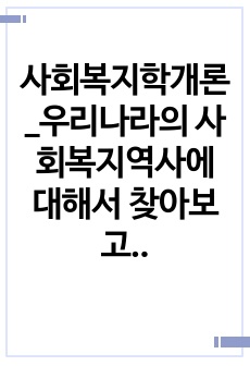 자료 표지