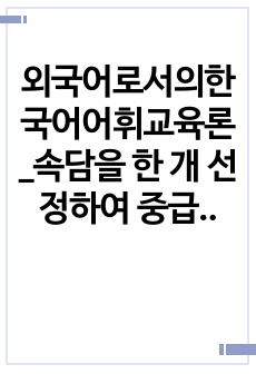 자료 표지