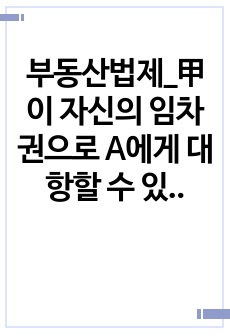 자료 표지