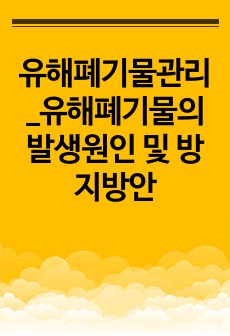 자료 표지