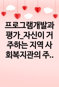 자료 표지