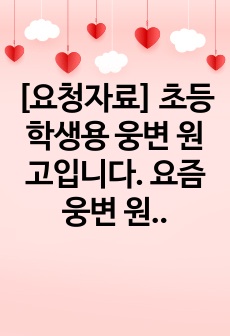 자료 표지